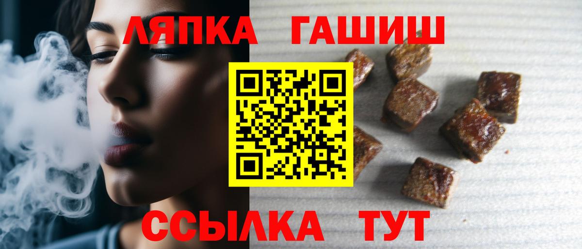 ГАШ 40% ТГК Лангепас