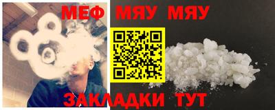 метамфетамин Гагарин