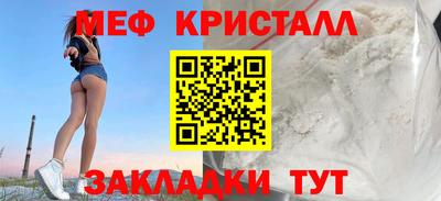 меф Гатчина