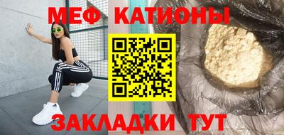 меф Гатчина