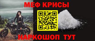 меф Гатчина