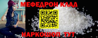 меф Гатчина