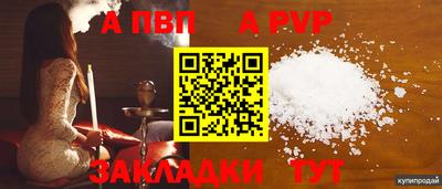 меф Гатчина