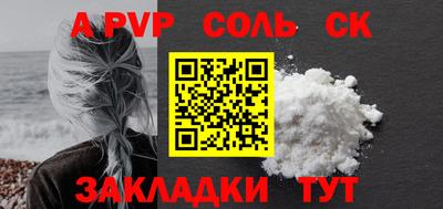 меф Гатчина