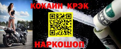 меф Гатчина