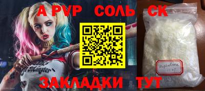 метамфетамин Гагарин