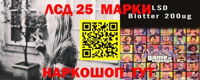 мяу мяу мука Гай