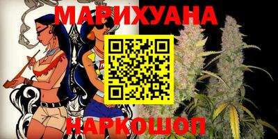 метамфетамин Гагарин