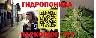 метамфетамин Гагарин