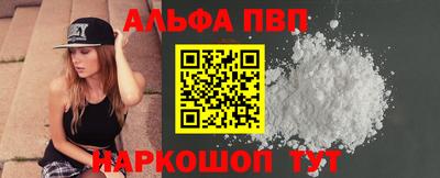 метамфетамин Гагарин