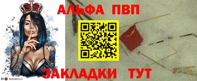 метамфетамин Гагарин