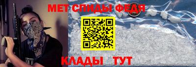 метамфетамин Гагарин