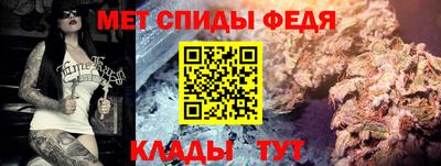 метамфетамин Гагарин