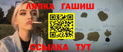 меф Гатчина