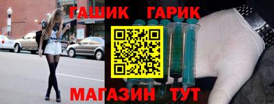 мяу мяу мука Гай