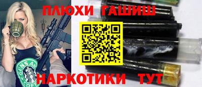 меф Гатчина