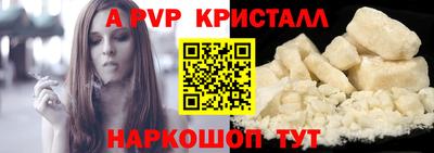 метамфетамин Гагарин