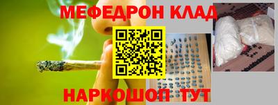 мяу мяу мука Гай