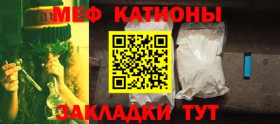 метамфетамин Гагарин