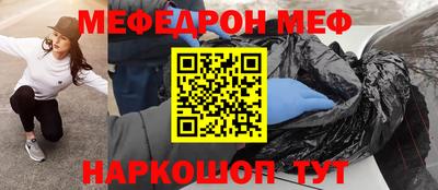 метамфетамин Гагарин