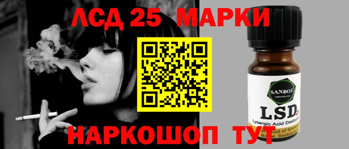 kraken как войти  Вход с VPN  Лангепас  LSD-25 экстази кислота  ЛСД экстази ecstasy 