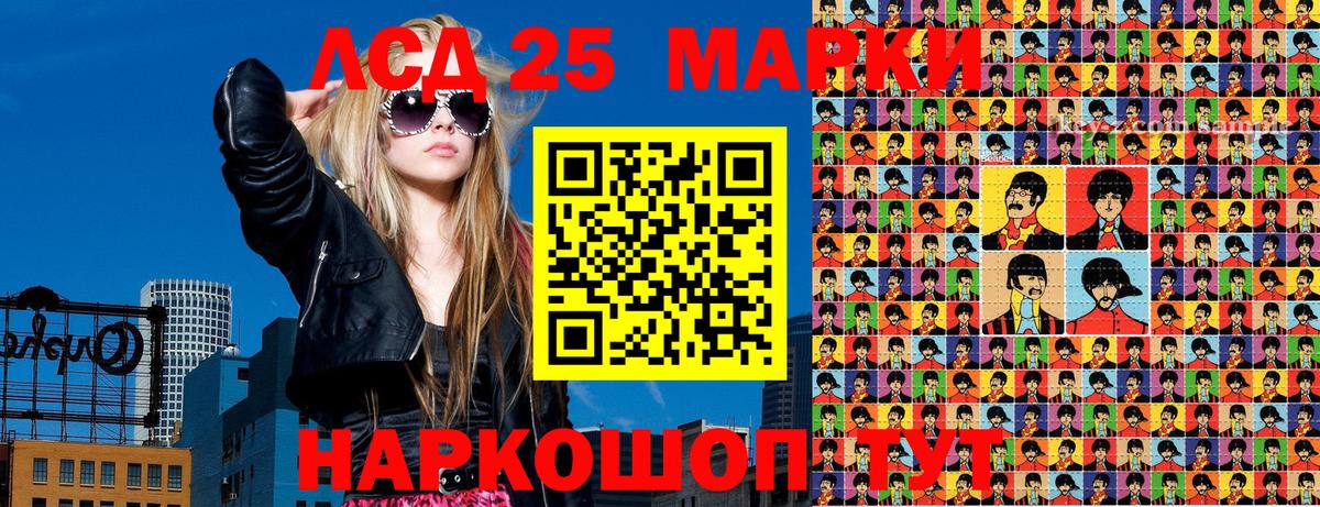 Наркотические марки 1500мкг  Наркотические марки 1500мкг  Лангепас  Вход с VPN 