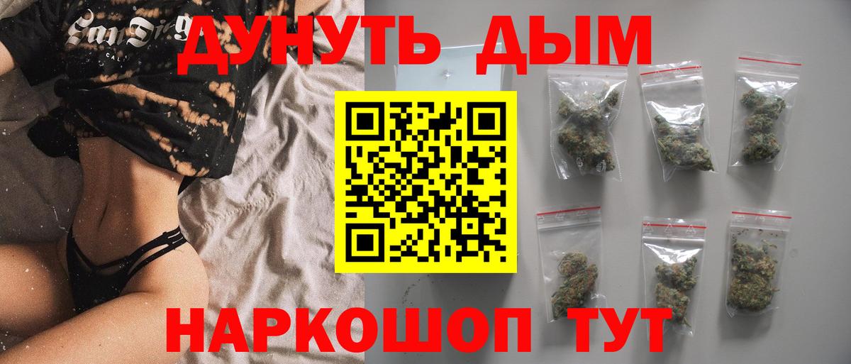 Шишки марихуана гибрид  Вход с VPN  Шишки марихуана план  Конопля план  МАРИХУАНА план  Лангепас 